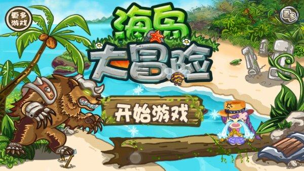 生化危机保护伞小队