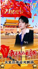 逃离童话城堡王