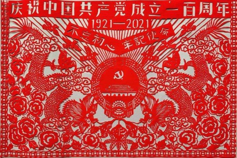 石油骚动